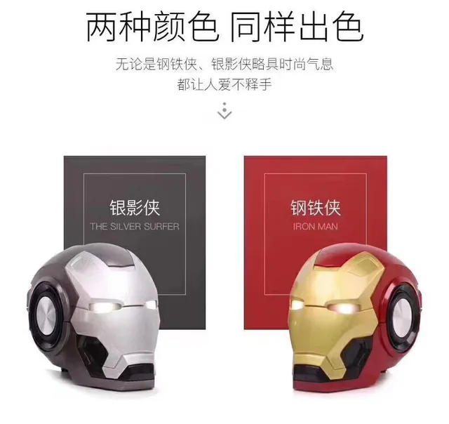 金银头盔形状LED眼睛照明的便携式扬声器 7