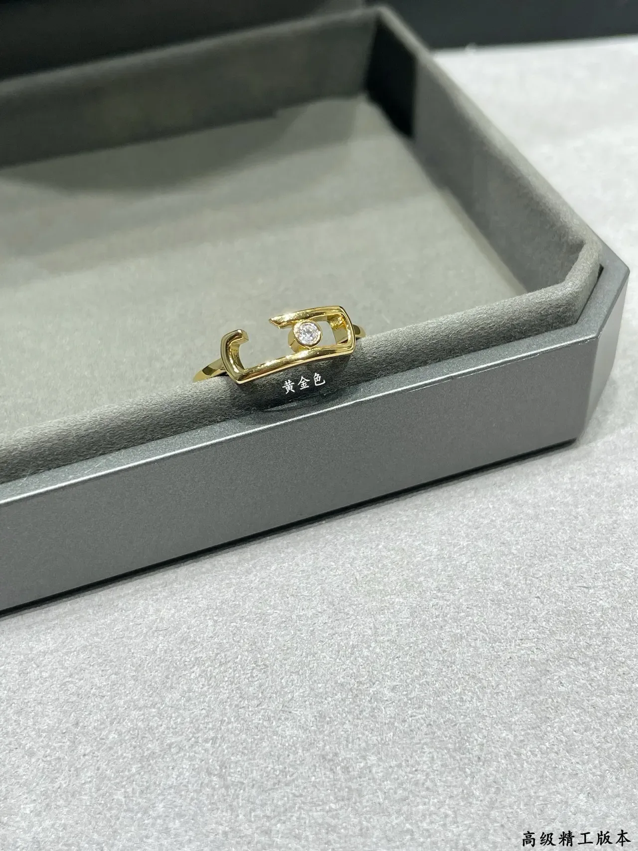 Gold Silver Open-Cage Geometric Band Single Round Stone Setting Ring 6