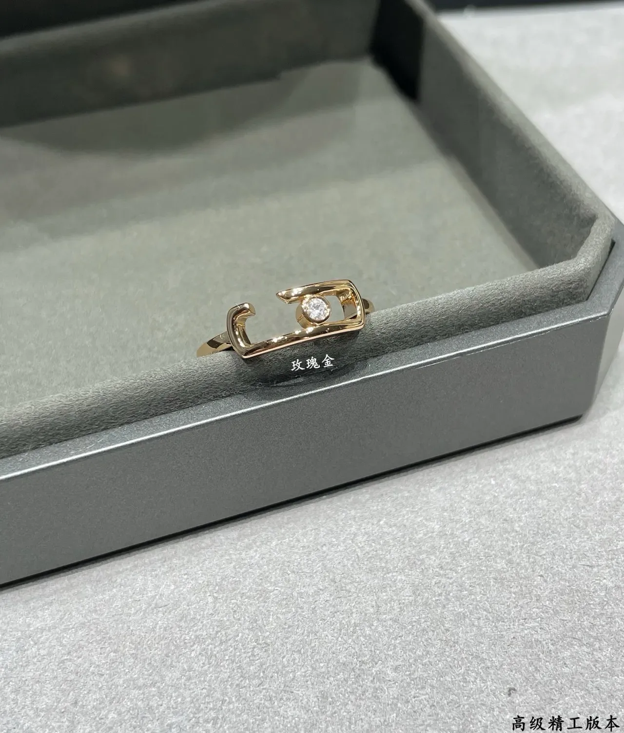 Gold Silver Open-Cage Geometric Band Single Round Stone Setting Ring 8