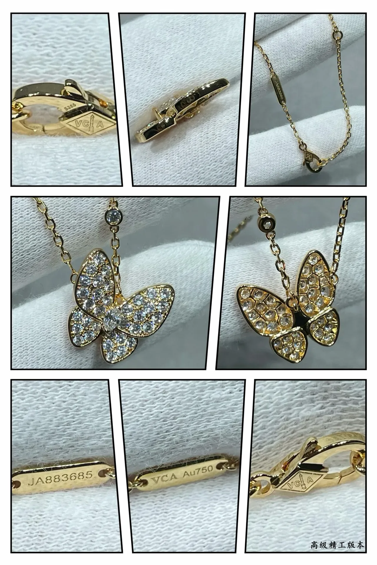 Gold Silver Pavé Crystal Butterfly Pendant Metal Necklace 6