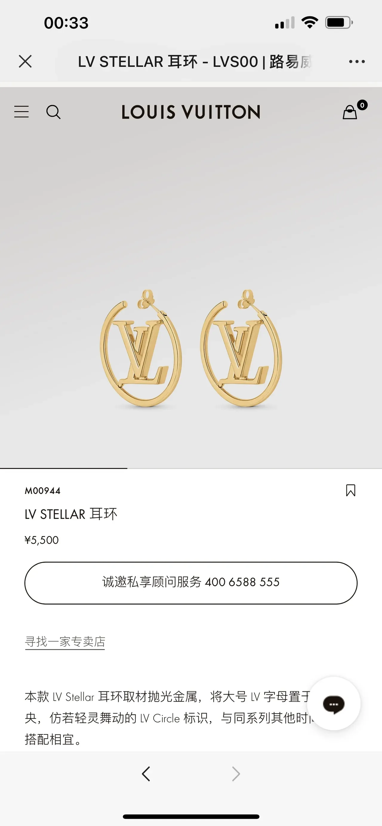 Gold-Tone Geometric Logo Hoop Earrings 8