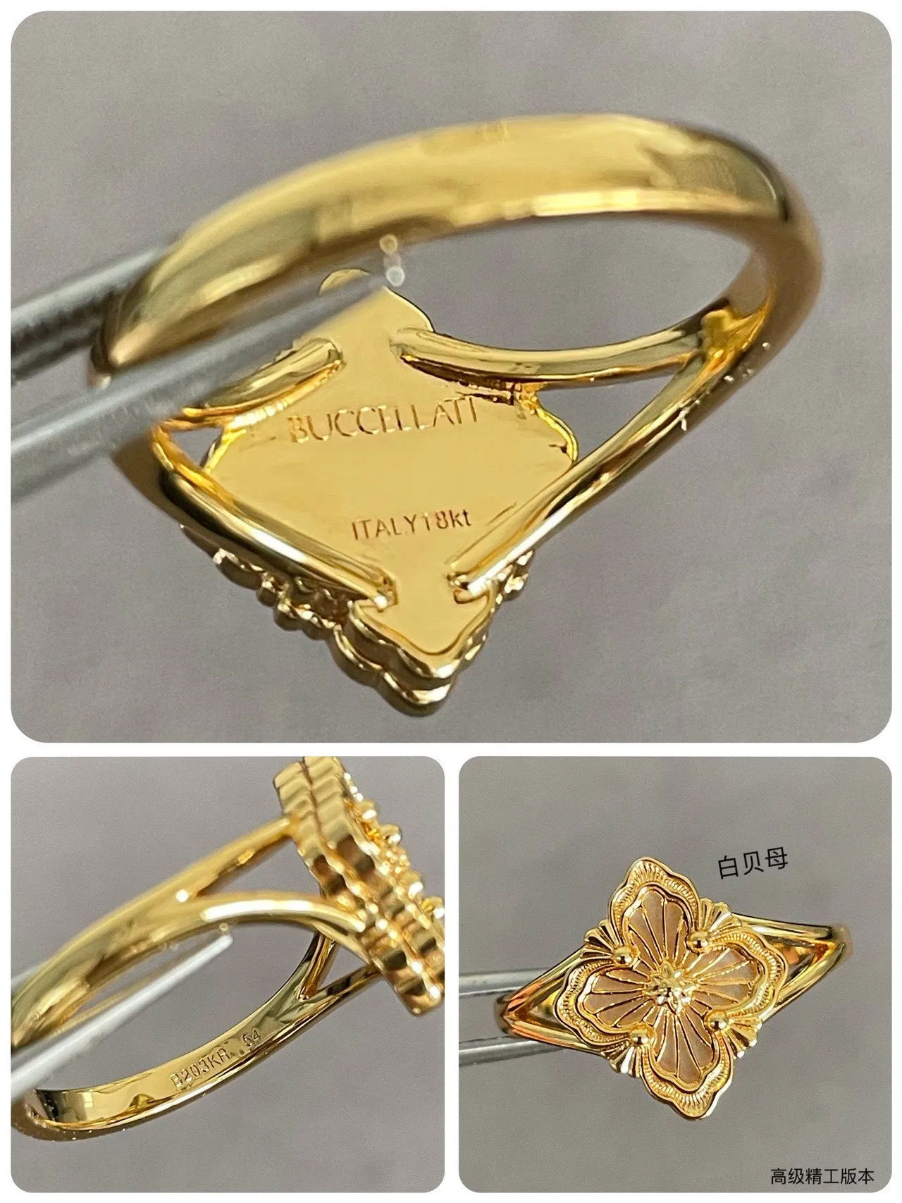 Gold White Filigree Four-Petal Floral Motif Ring 2