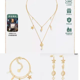 সোনালি সাদা স্তরযুক্ত সমুদ্র-থিমযুক্ত Charms Necklace