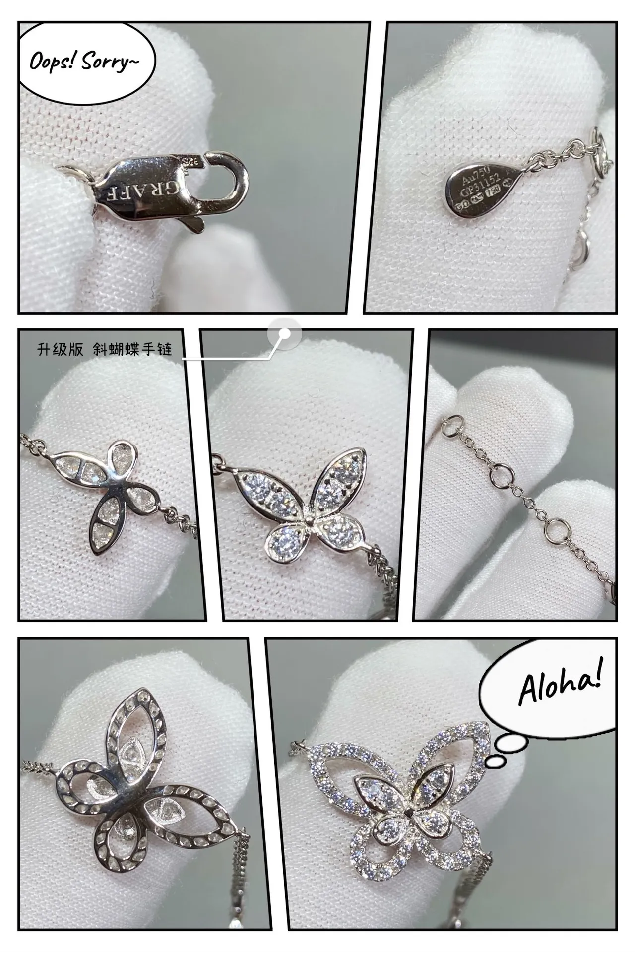Graff Papillon Pavé Diamant Bracelet 4