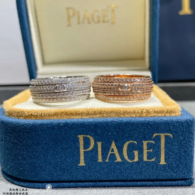 Piaget Possession Four-Row Pavé Diamond Rotating Ring 2