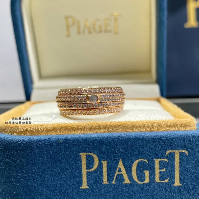 Piaget Possession Four-Row Pavé Diamond Rotating Ring 8