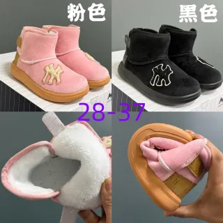 粉色米色毛绒内里套脚雪靴