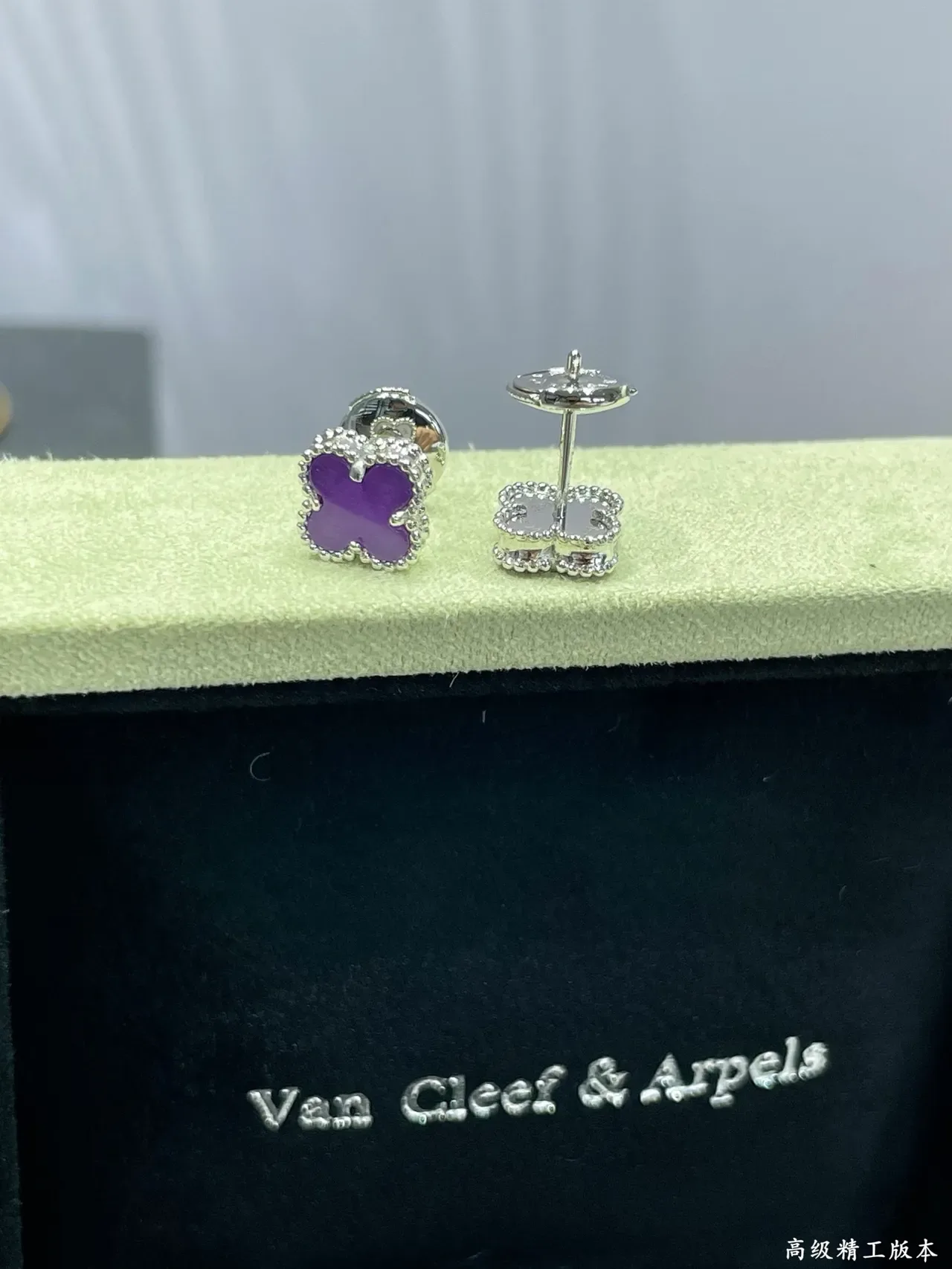 Purple Clover-Shaped Pavé-Set Stud Earrings 3