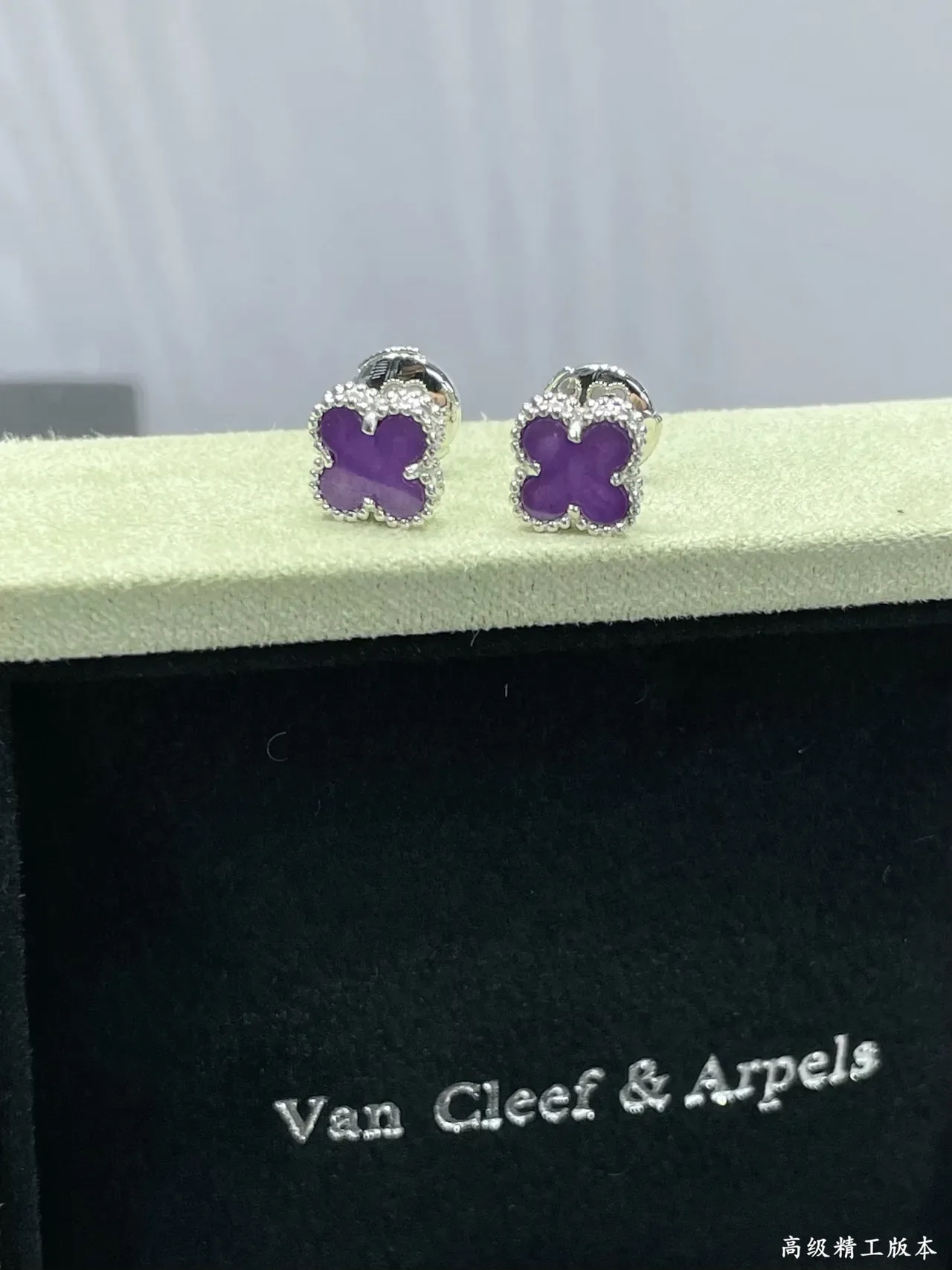 Purple Clover-Shaped Pavé-Set Stud Earrings 4
