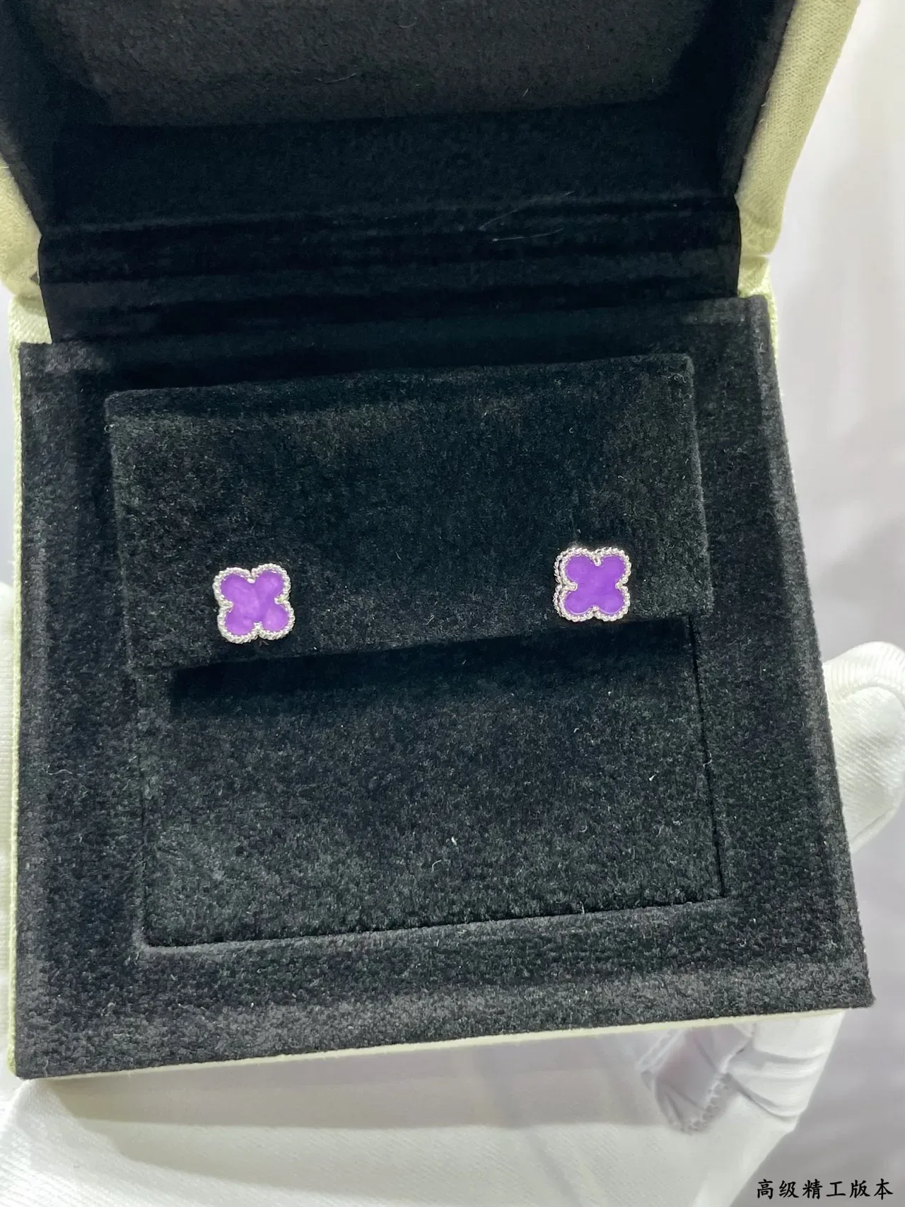 Purple Clover-Shaped Pavé-Set Stud Earrings 6