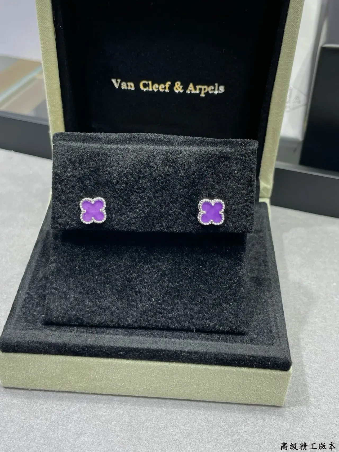 Purple Clover-Shaped Pavé-Set Stud Earrings 7