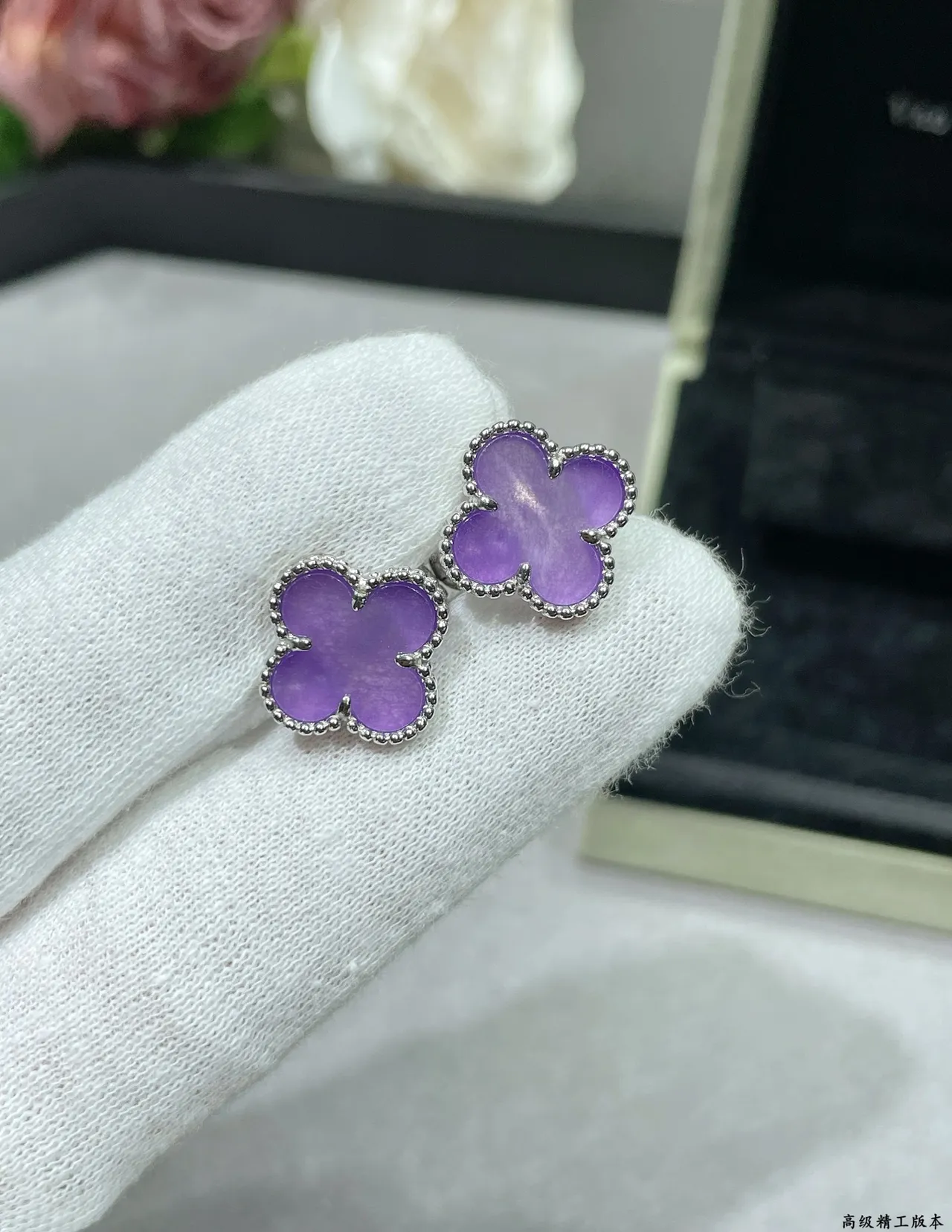 Purple Translucent Four-Leaf Clover Stud Earrings 5