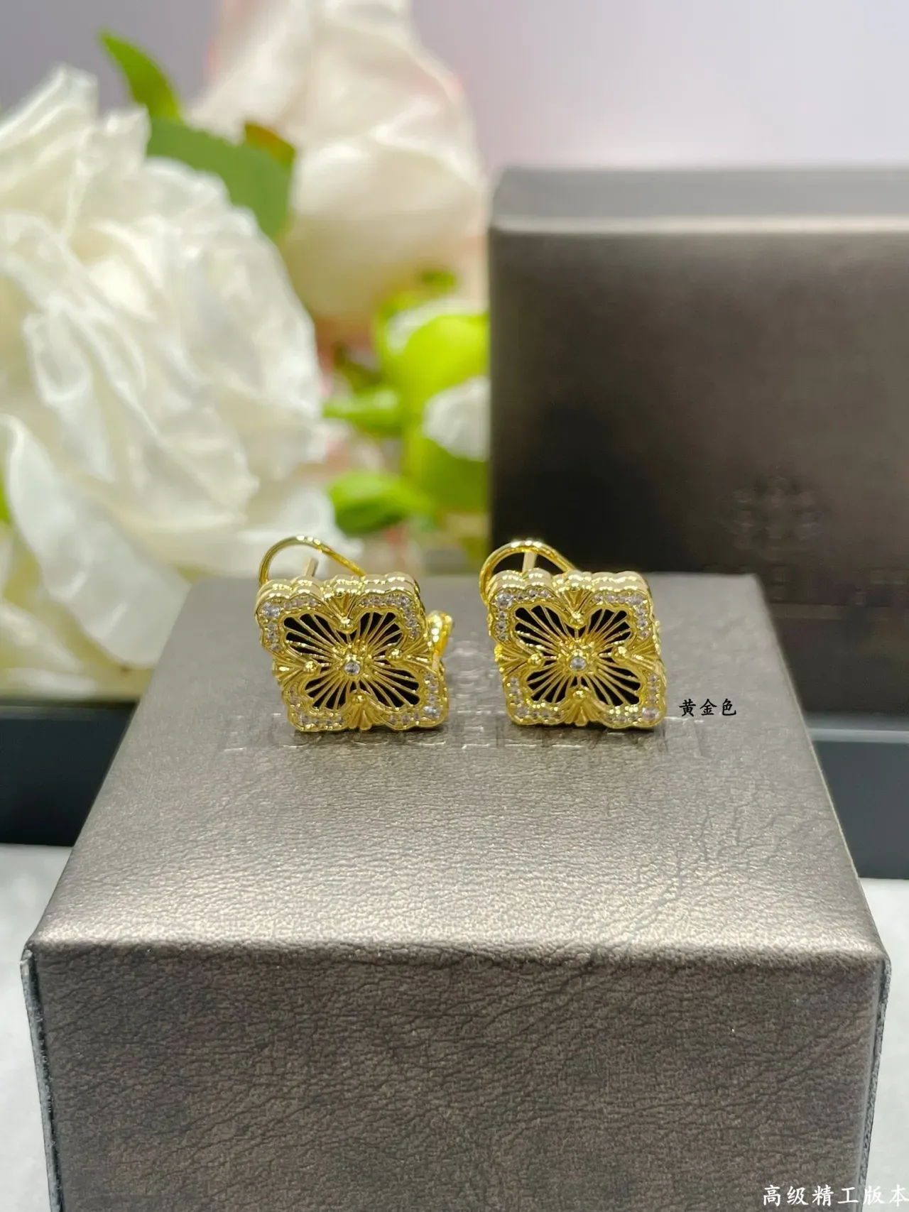 Quatrefoil Pavé Crystal Stud Earrings 3