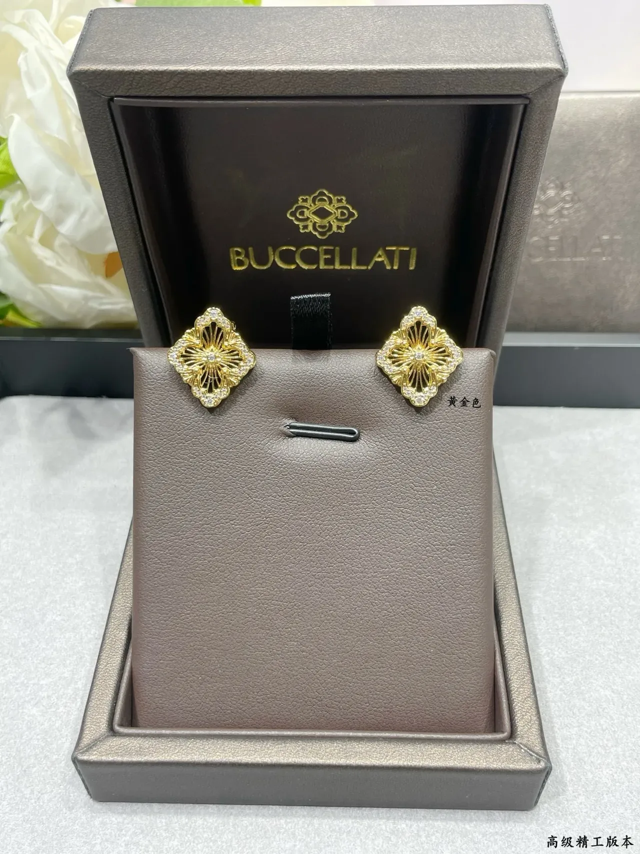 Quatrefoil Pavé Crystal Stud Earrings 8
