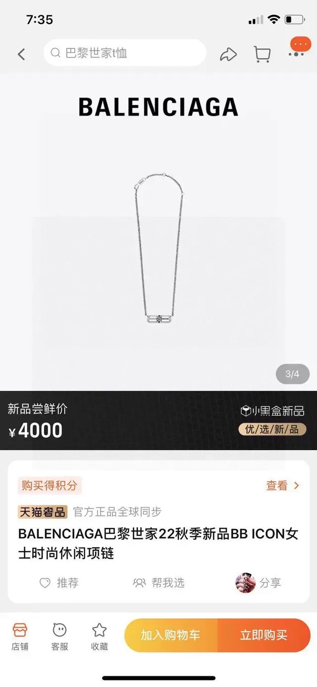 Silver Curb Chain Geometric Pendant Necklace 4