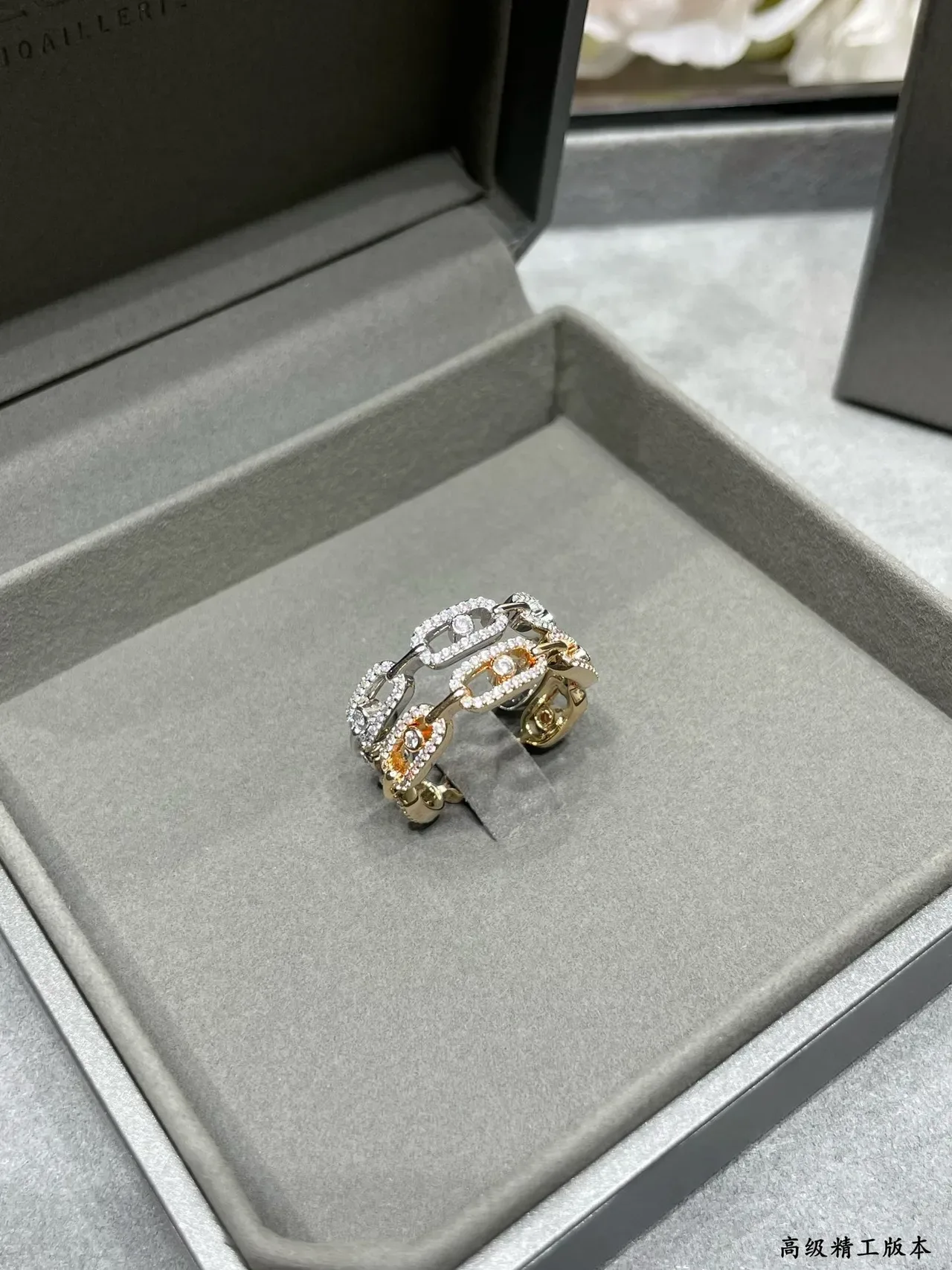 Silver Gold Chain-Link Motif Pavé-Set Ring 8