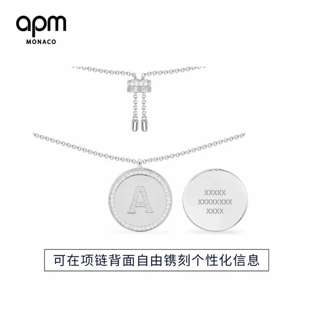 Silver Navy Chain Circular Pendant Necklace 2