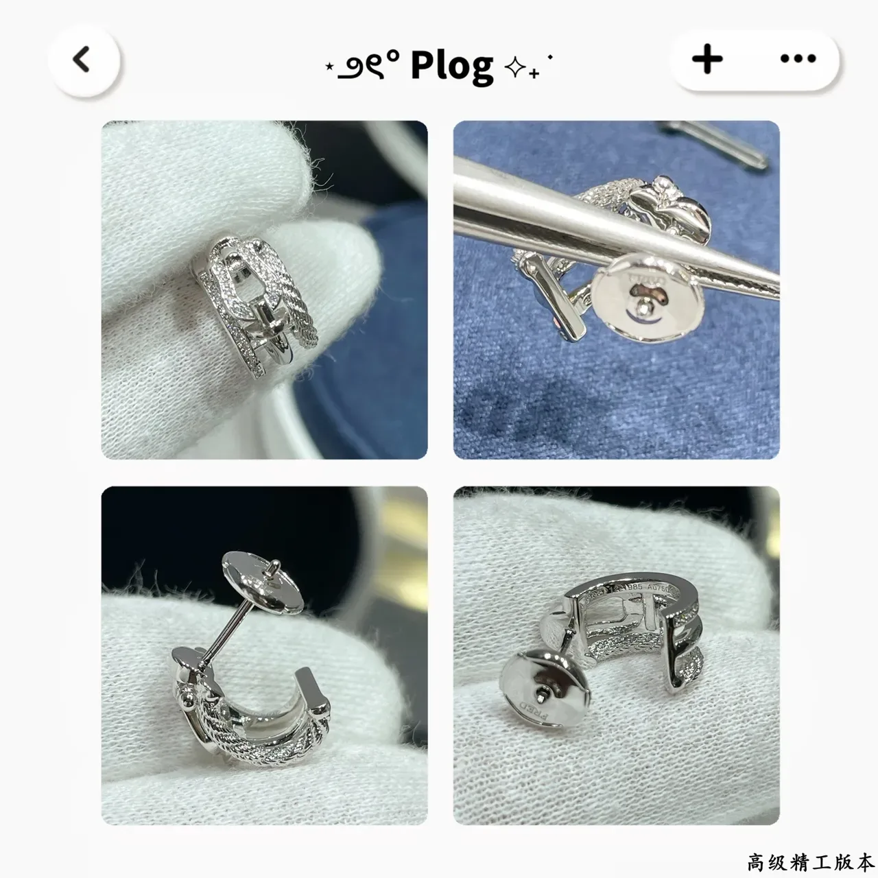 银色海军色 Pavé-Set Openwork 耳环 2