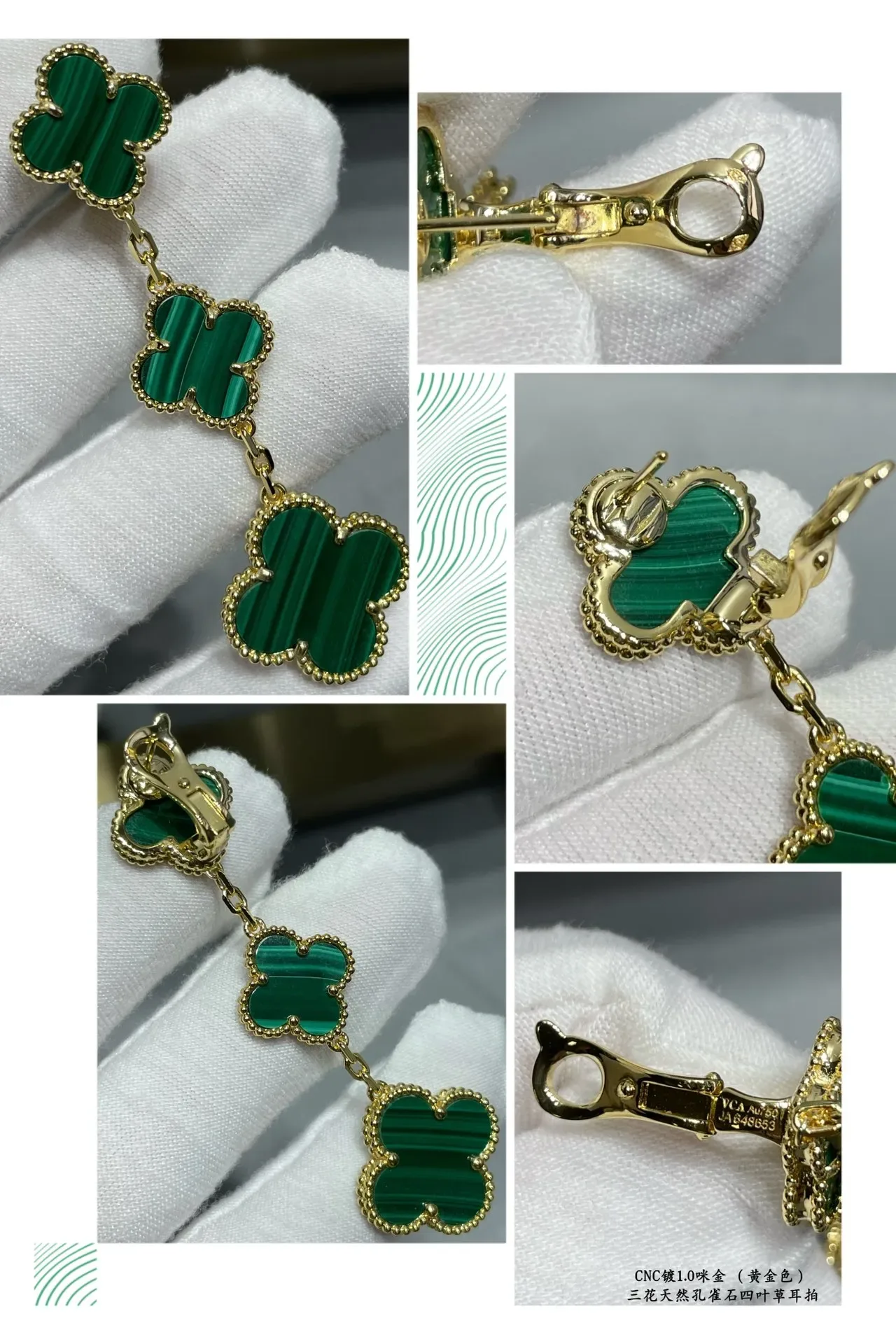 Boucles d'oreilles pendantes en forme de trèfle à trois niveaux en pierre de malachite dorée 4