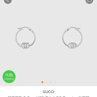Gucci GC Running Pavé Interlocking GG أقراط حلق