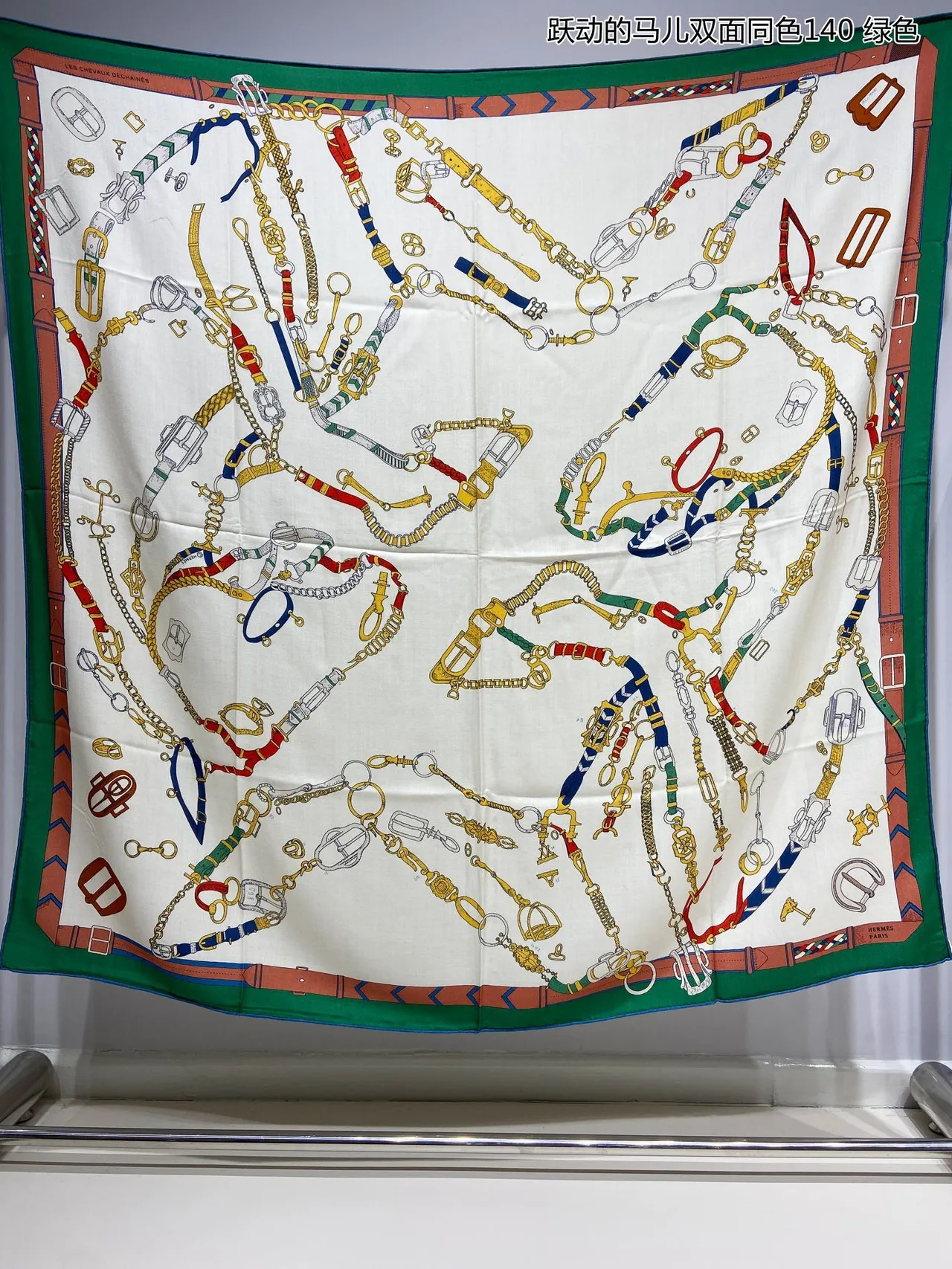 Hermès 米色绿色马术硬件印花奶油底丝巾 4