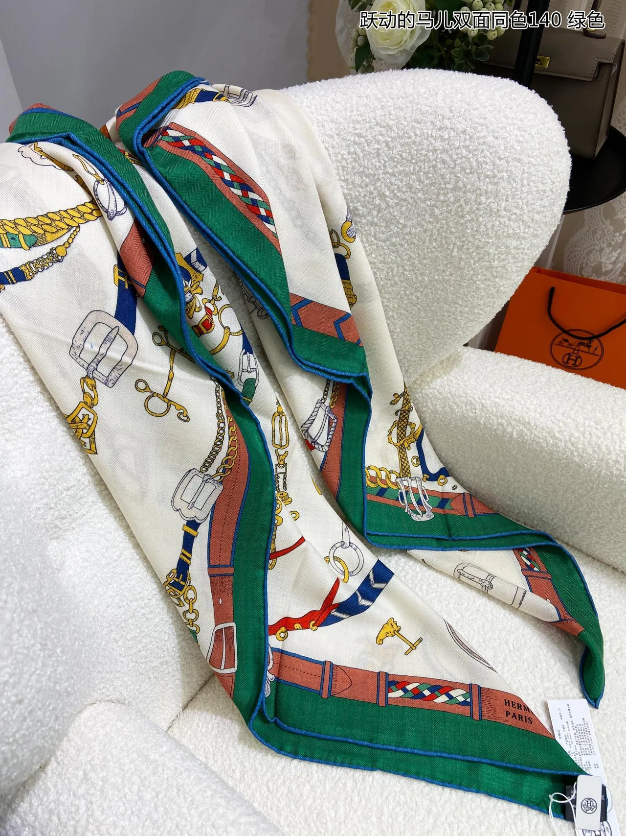 Hermès 米色绿色马术硬件印花奶油底丝巾 7