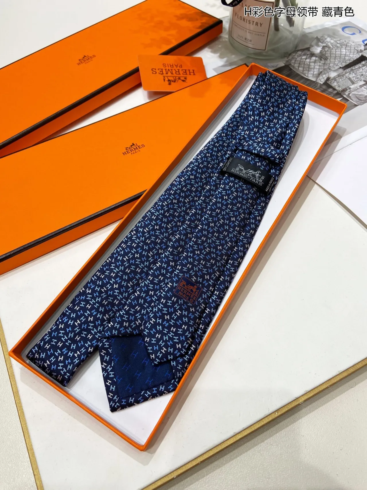 Hermès H Monogram Navy Blue Necktie 7