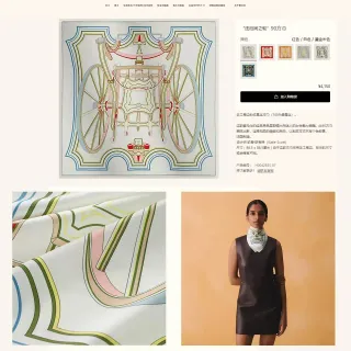 Hermès Phaeton’s Wheel 90cm रेशमी स्कार्फ