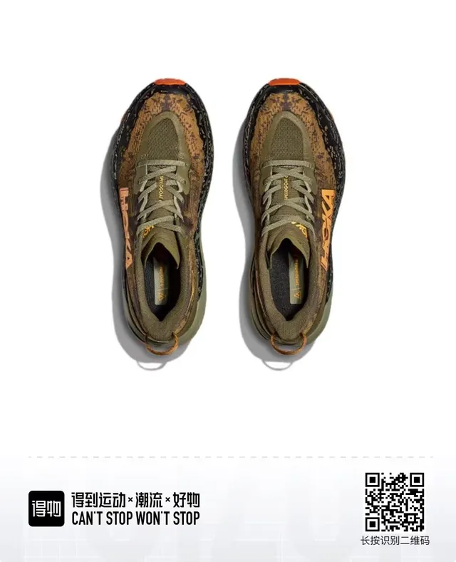 Hoka Speedgoat Camo Olive Orange أحذية الجري 2