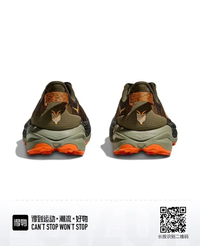 Hoka Speedgoat Camo Olive Orange أحذية الجري 3