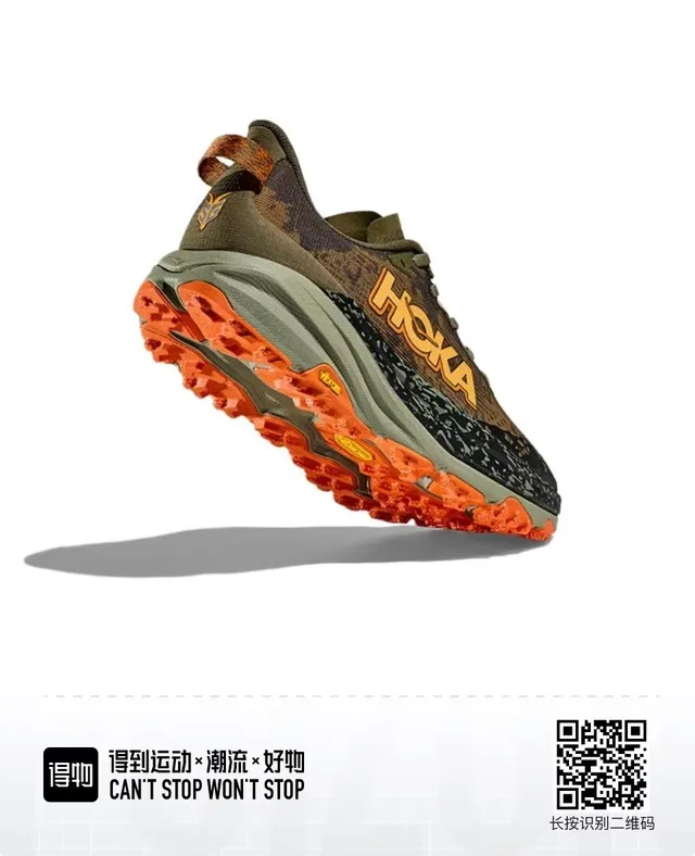 Hoka Speedgoat Camo Olive Orange أحذية الجري 4