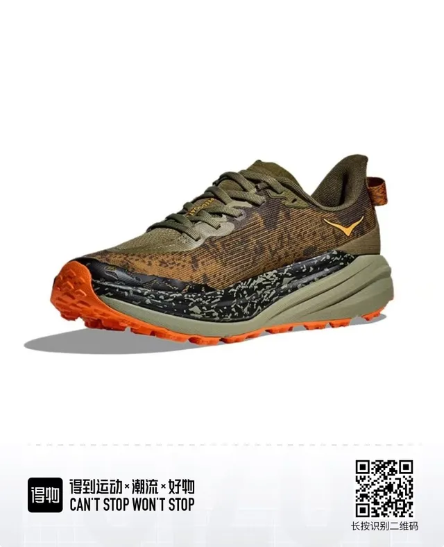 Hoka Speedgoat Camo Olive Orange أحذية الجري 5