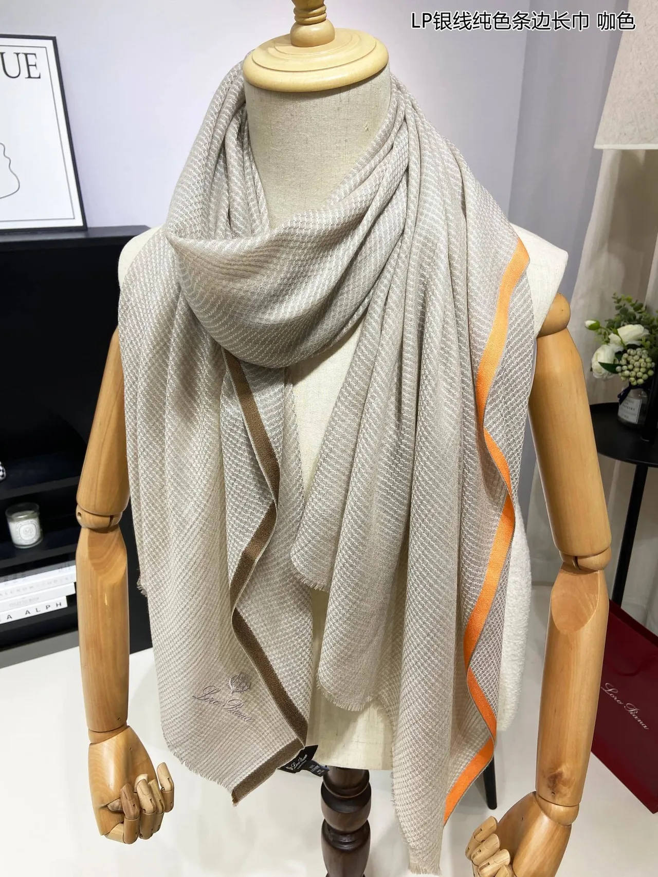 Loro Piana Beige Orange Tissé Brodé Logo Cachemire Écharpe 6