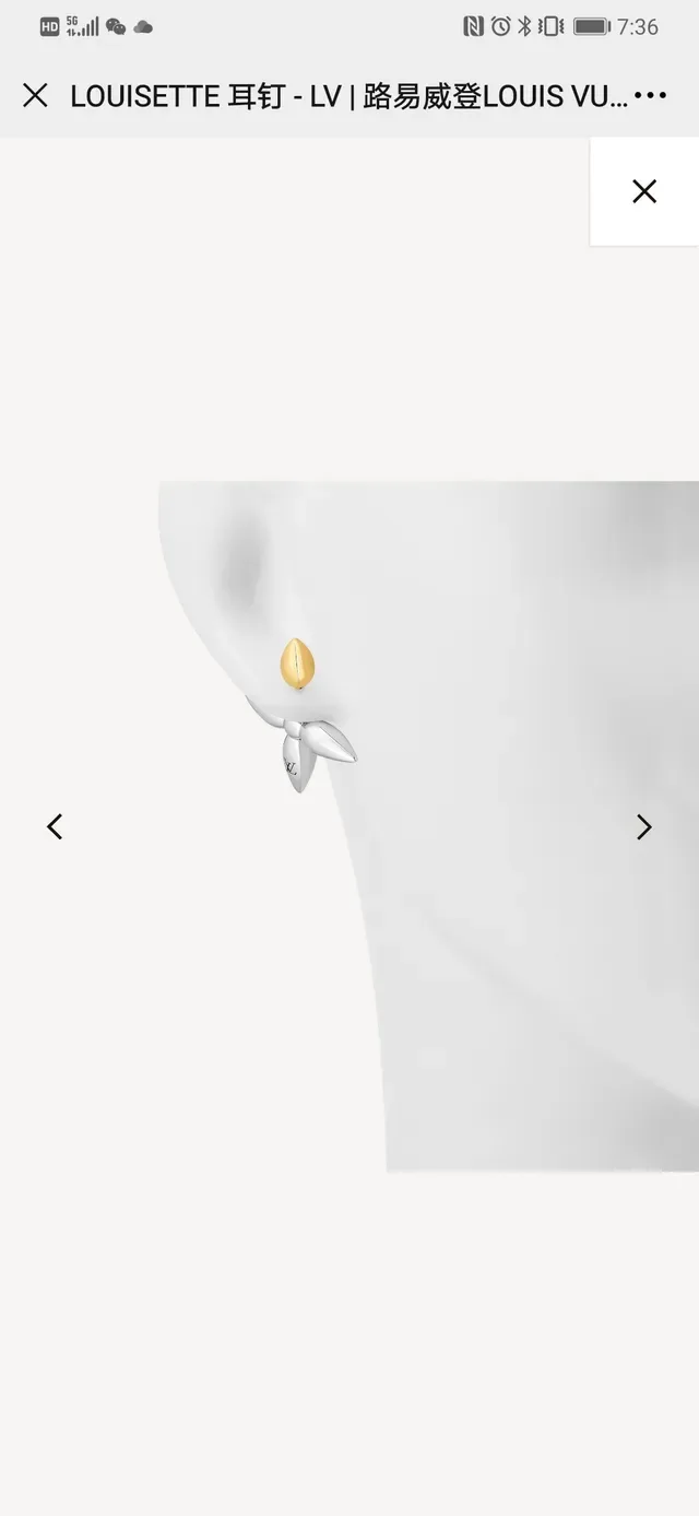 Boucles d'oreilles Louis Vuitton inspirées florales à deux tons gravées 5