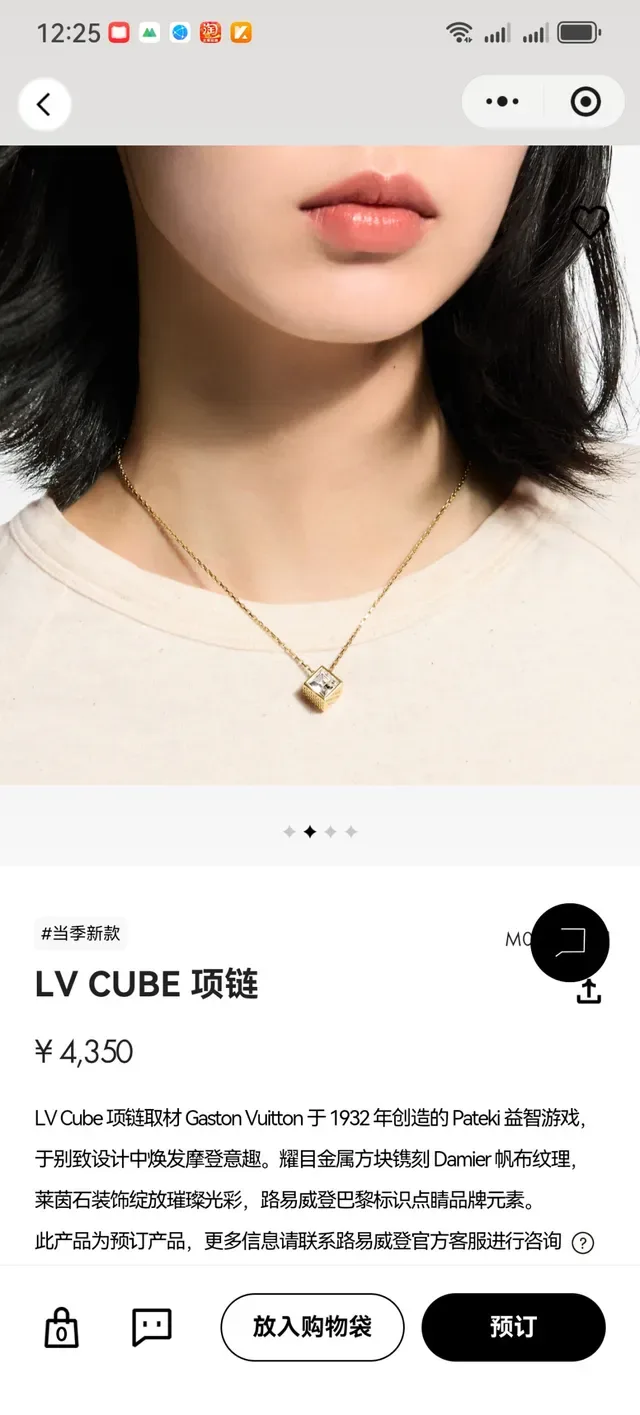 Louis Vuitton Monogram World Tour Cube Pendant Necklace 12