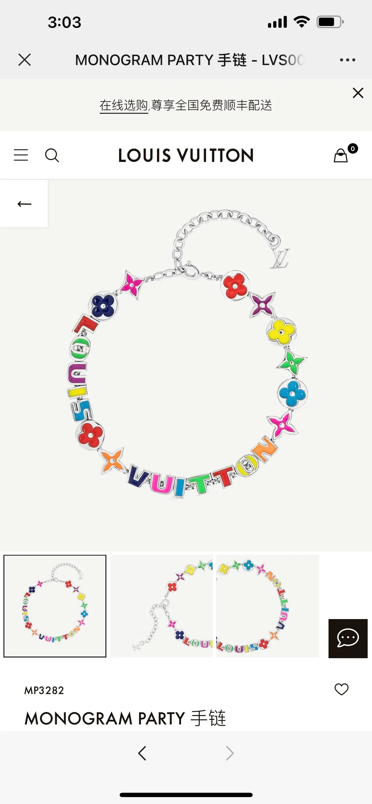Louis Vuitton Multicolor Enamel Alphabet Charm Bracelet 3