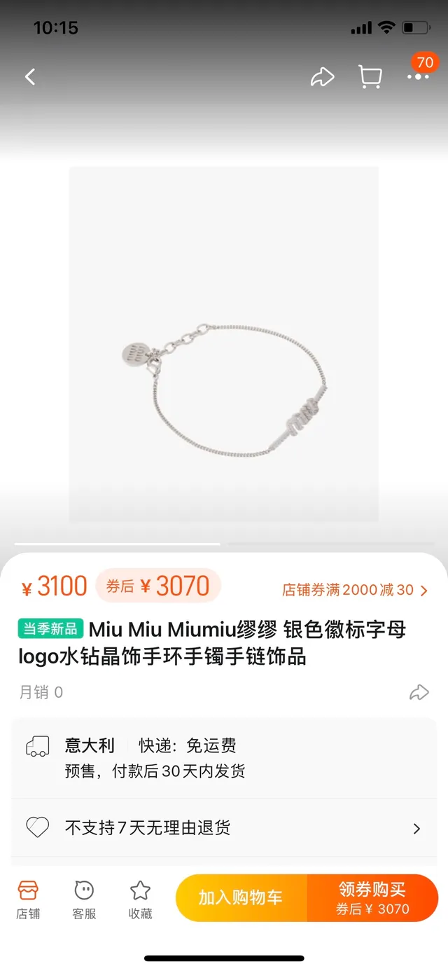Miu Miu قلادات سلسلة ذهبية وفضية مع نقش حرف كريستال 8