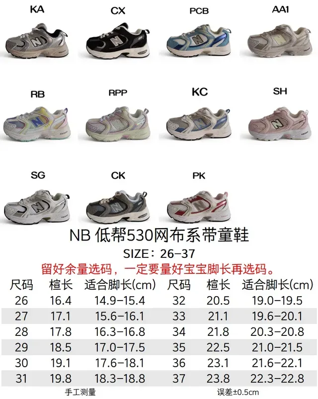 New Balance 9060 Beige Silver Chunky Sneakers 2