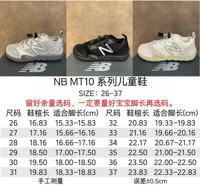 New Balance Minimus Tênis Lifestyle de Malha Preto e Branco 2