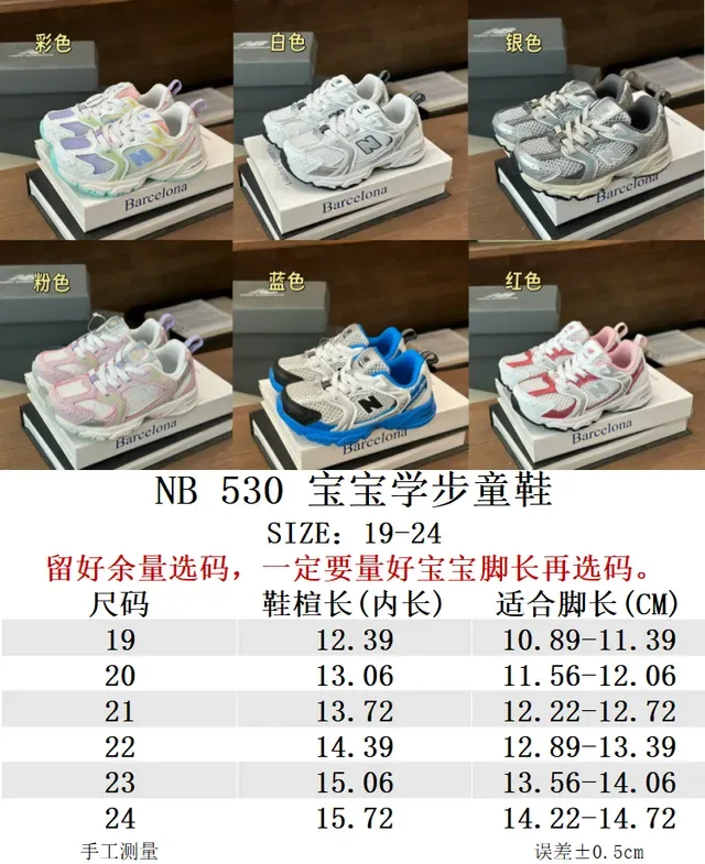 New Balance 粉白厚底中底 网面-合成混合鞋面 生活方式运动鞋 2