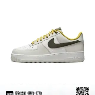 Sneakers lifestyle Nike Air Force 1 Off-White Jaune Olive