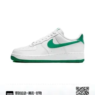 Nike Air Force 1 Blanc et Vert Sneakers Lifestyle