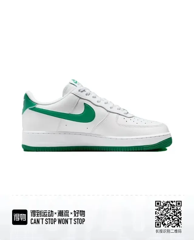 Nike Air Force 1 White and Green Lifestyle Sneakers 5