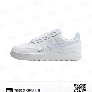 Nike Air Force 1 Blanc Bleu Basses Perforées À L'orteil Chaussures Lifestyle
