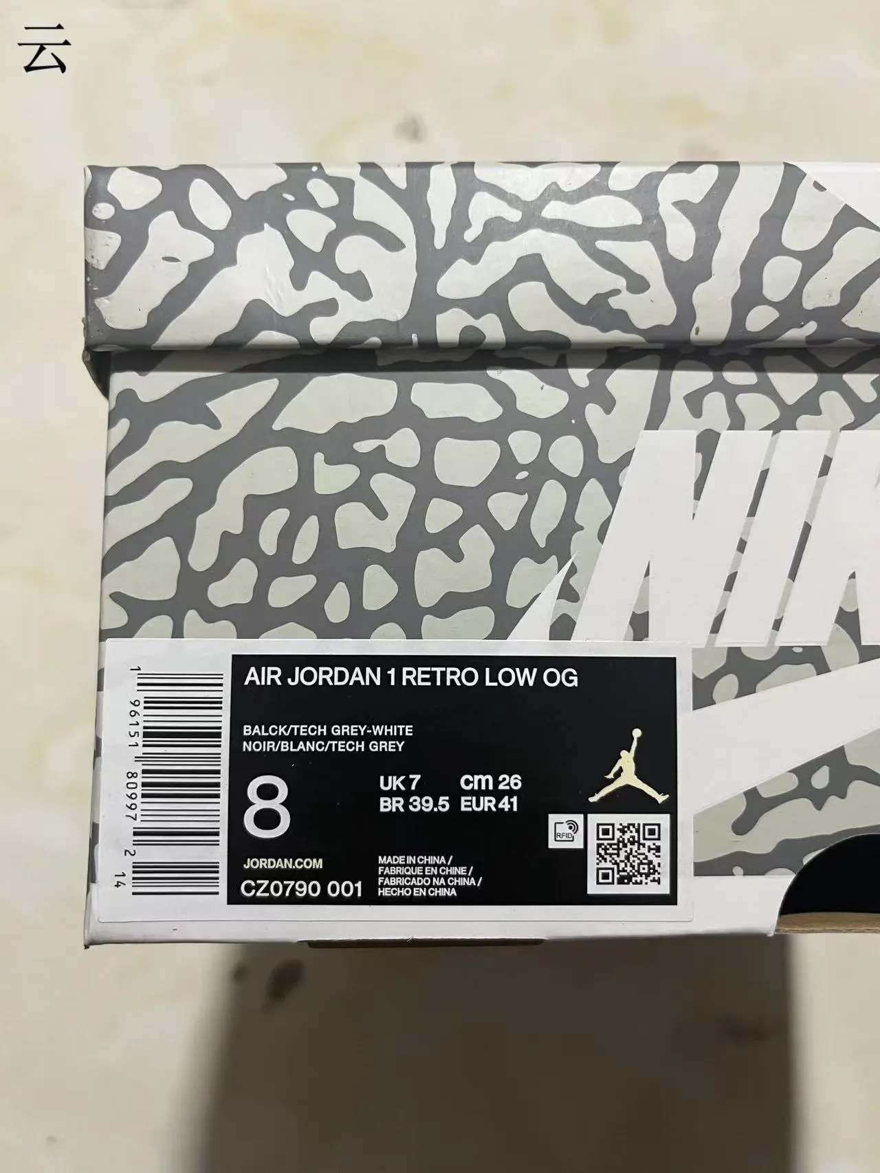 Nike Air Jordan 1 Low Imprimé Éléphant Chaussures Lifestyle 2