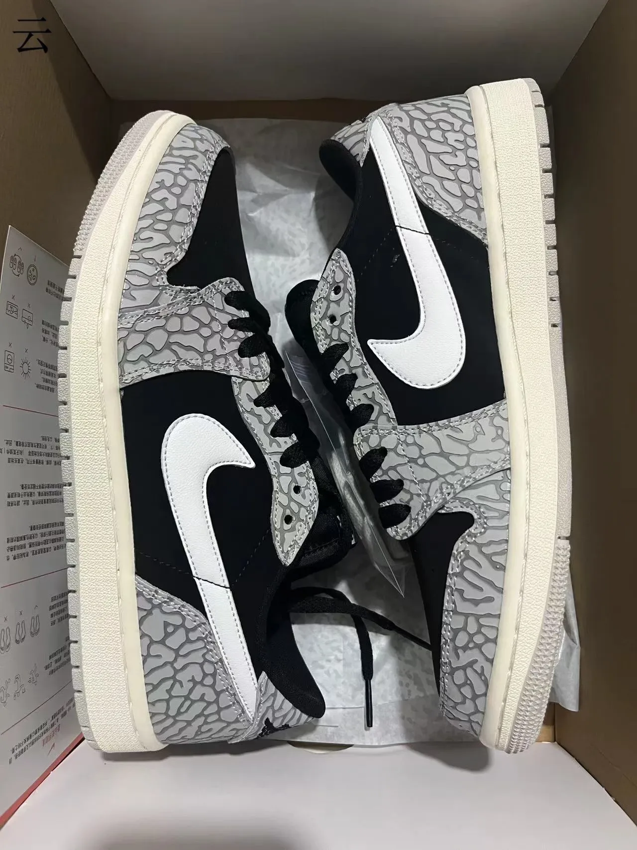 Nike Air Jordan 1 Low Imprimé Éléphant Chaussures Lifestyle 3