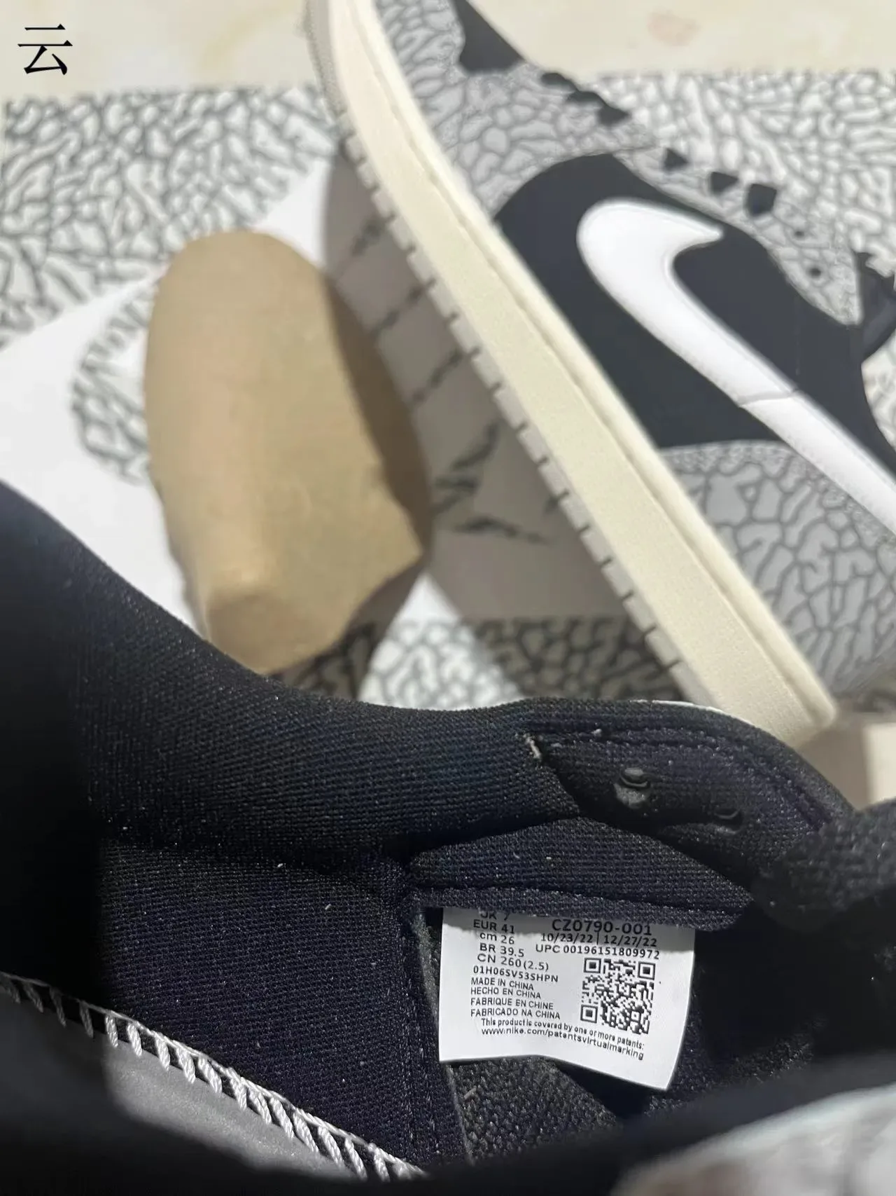 Nike Air Jordan 1 Low Imprimé Éléphant Chaussures Lifestyle 4