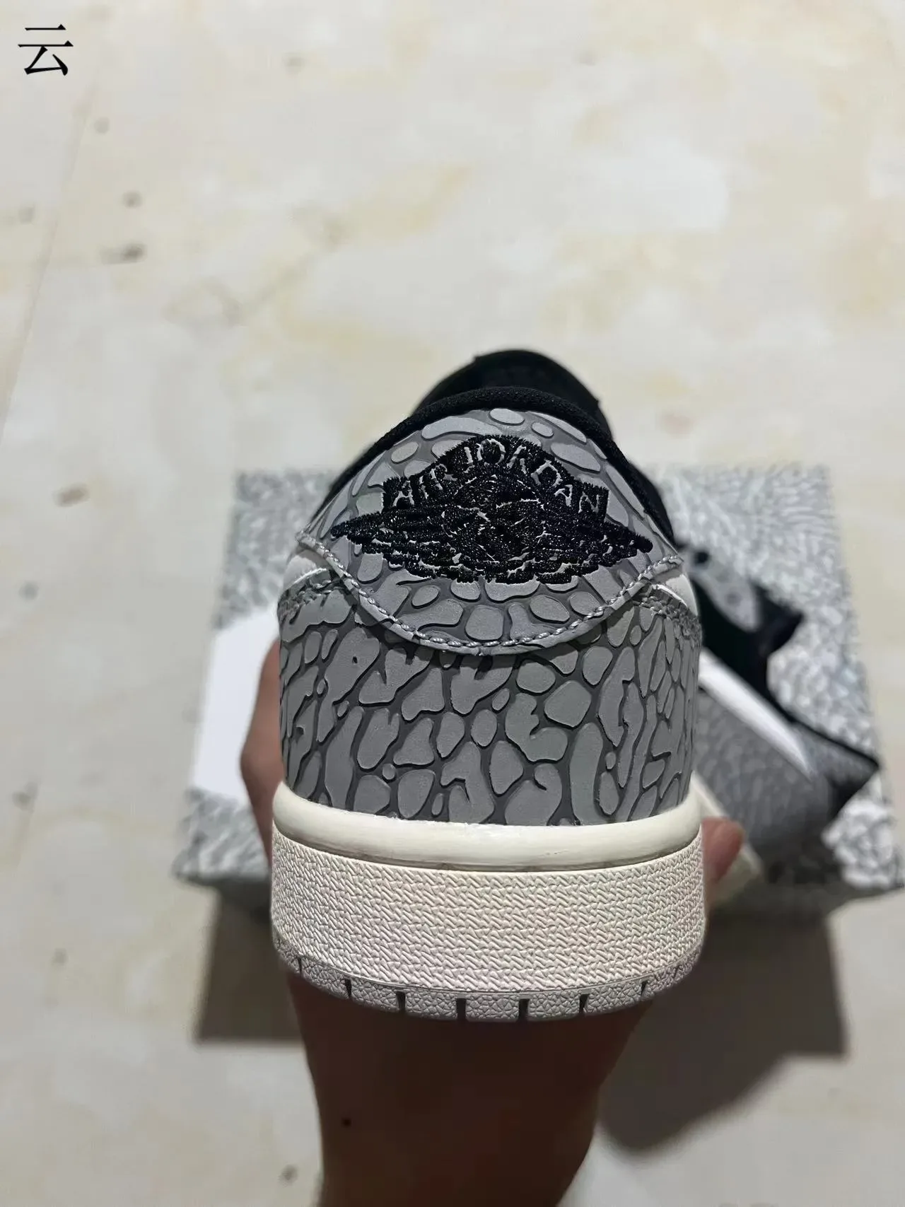 Nike Air Jordan 1 Low Imprimé Éléphant Chaussures Lifestyle 6