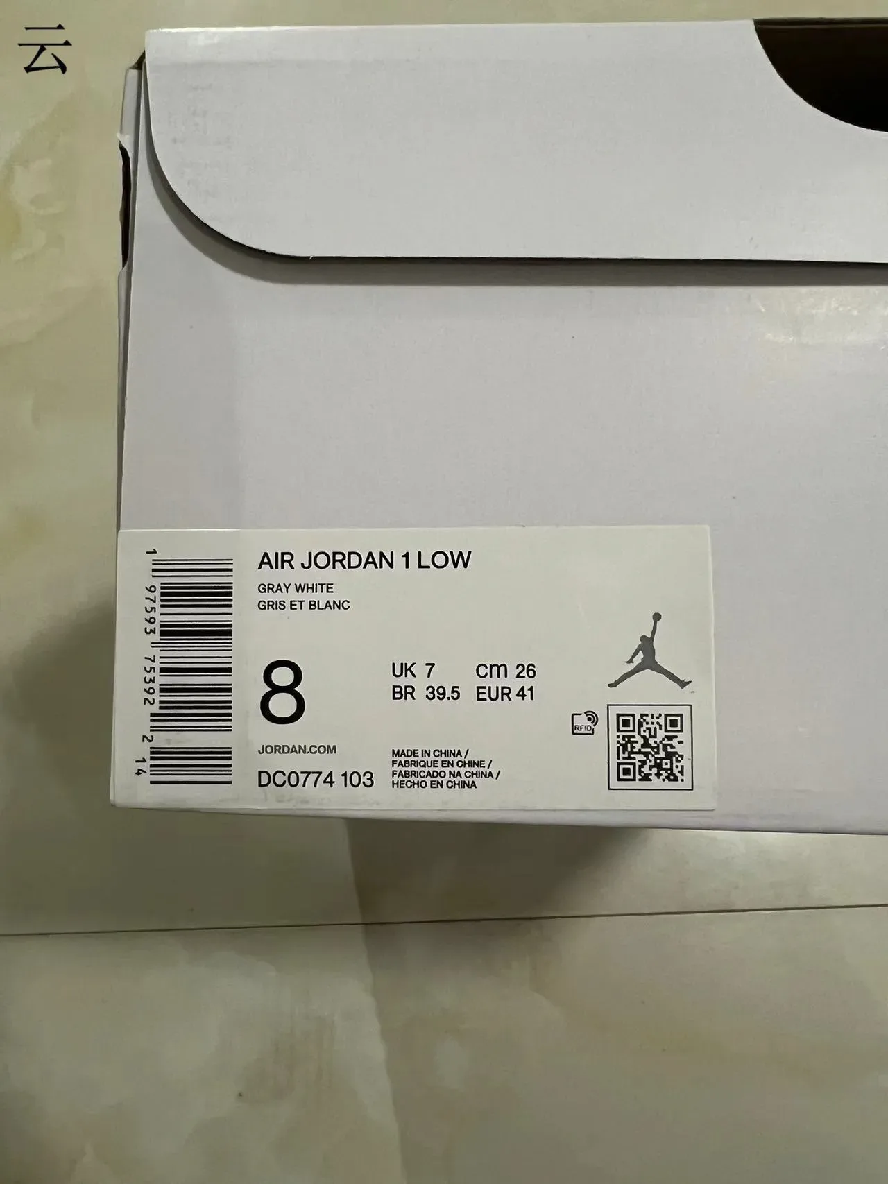 Nike Air Jordan 1 Low Gray and White Lifestyle Sneakers 10