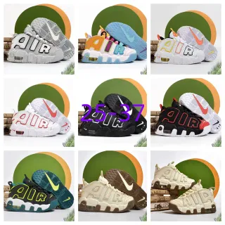Nike Air More Uptempo Cinza Branco Tênis Chunky